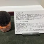 Hakuhodo limited (XD220) Kutani Kinoko Ichimatsu (grey squirrel/goat) Limited